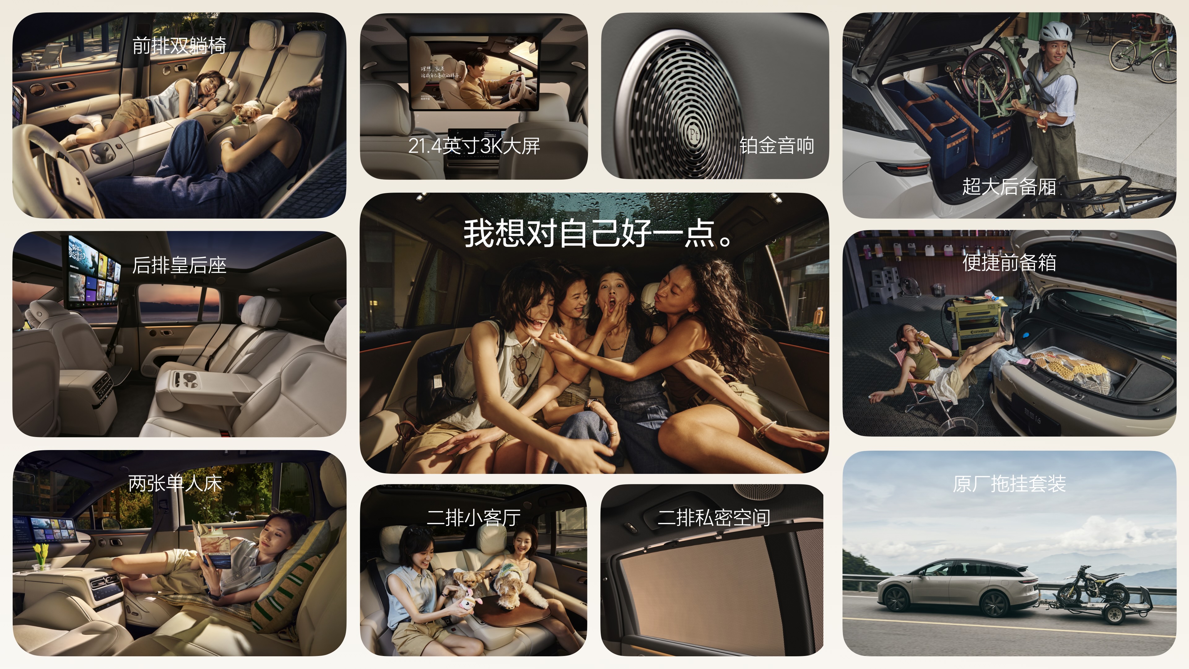 250925_btt918i6发布会_汇总final_4k静帧.066.jpeg 250925_btt918i6发布会_汇总final_4k静帧.066.jpeg