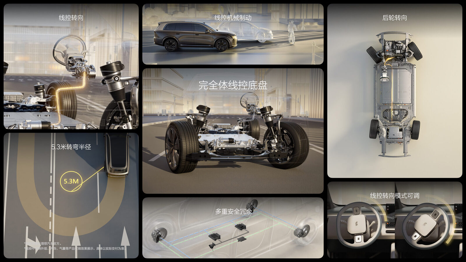 26514_全新btt918L9产品发布会(老汤)底盘悬架FN.39.jpg 26514_全新btt918L9产品发布会(老汤)底盘悬架FN.39.jpg